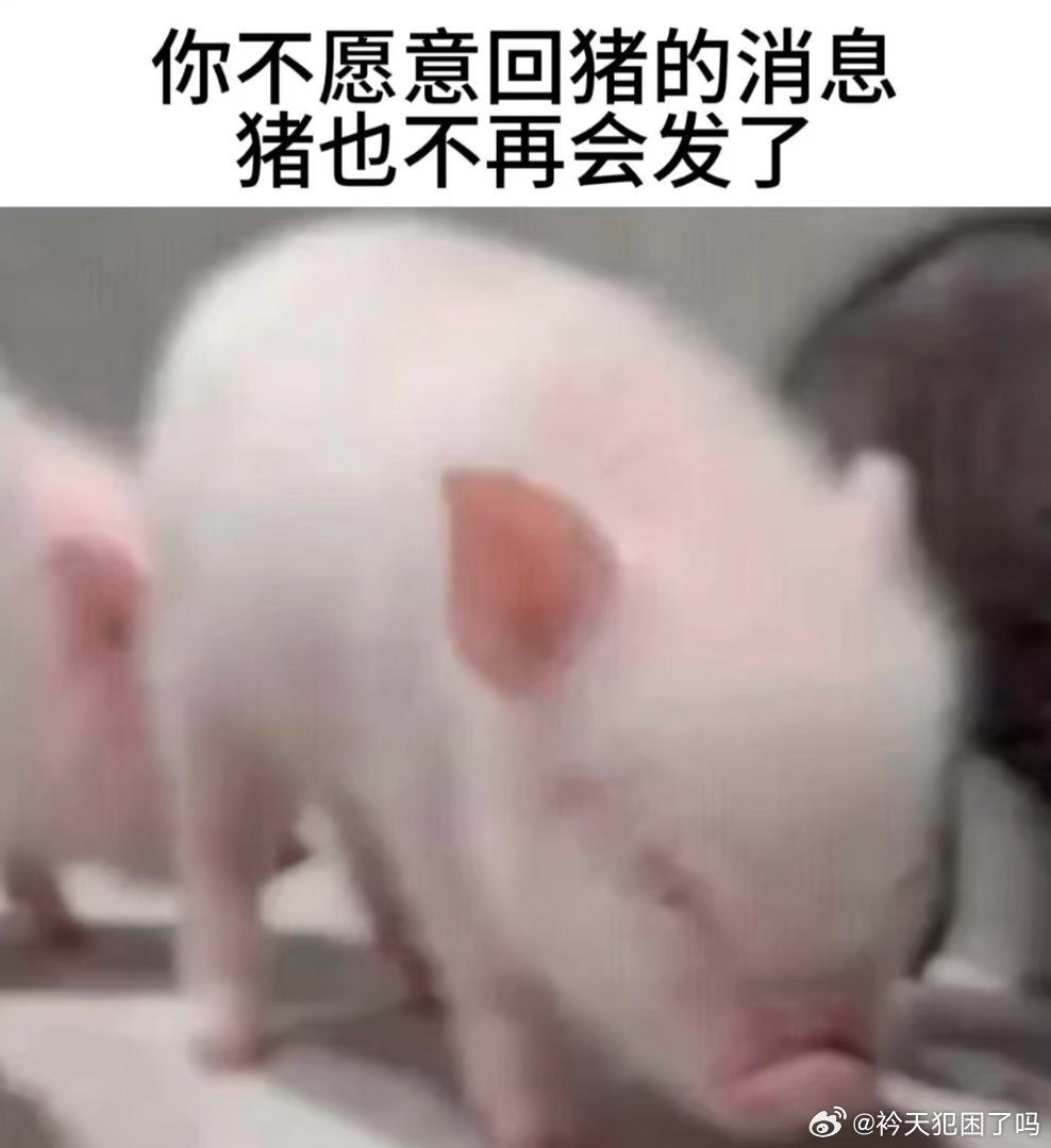 是的，看见对方有发布动态但不回消息，等对方回复自己的时候，我就会故意装作没看见还