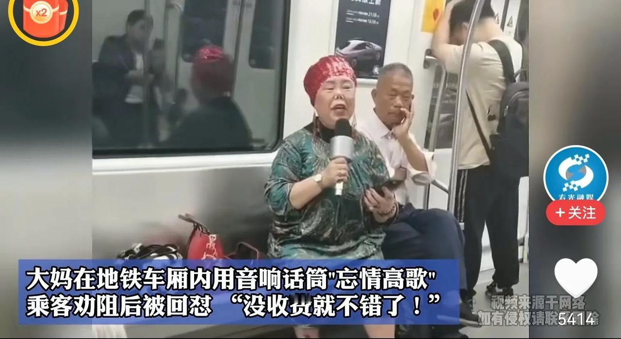 地铁大妈激情演唱倒也罢了，只是大妈这鼻子是怎么了呢？好奇怪。
#这大爷说得没错#