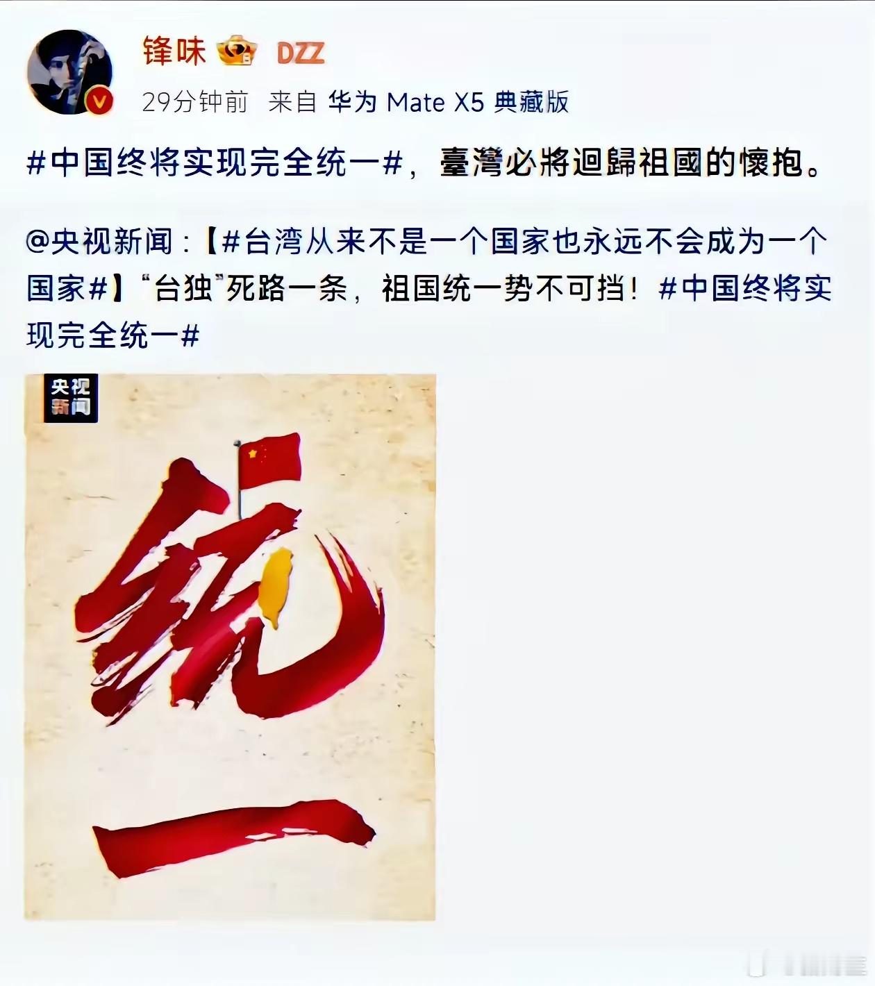 谢霆锋[good][good][good] ​​​