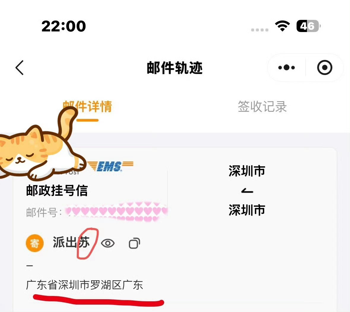 哈哈哈哈哈哈哈，为什么北京高级人民法院没微博号，好想艾特它 北京·北京市高级人民