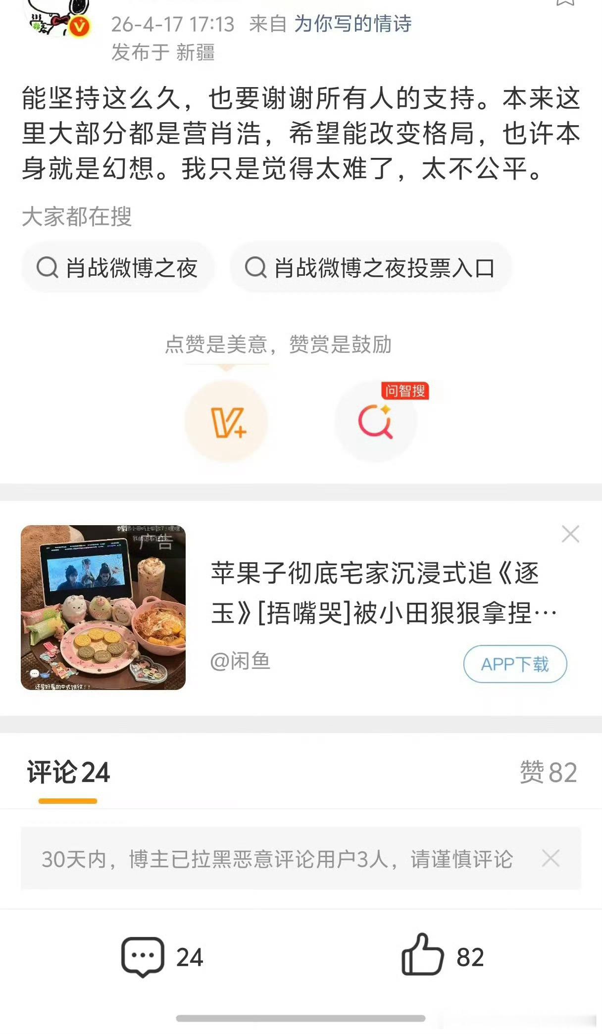 哈哈哈主要还是正主太废，一起退退圈吧！ 