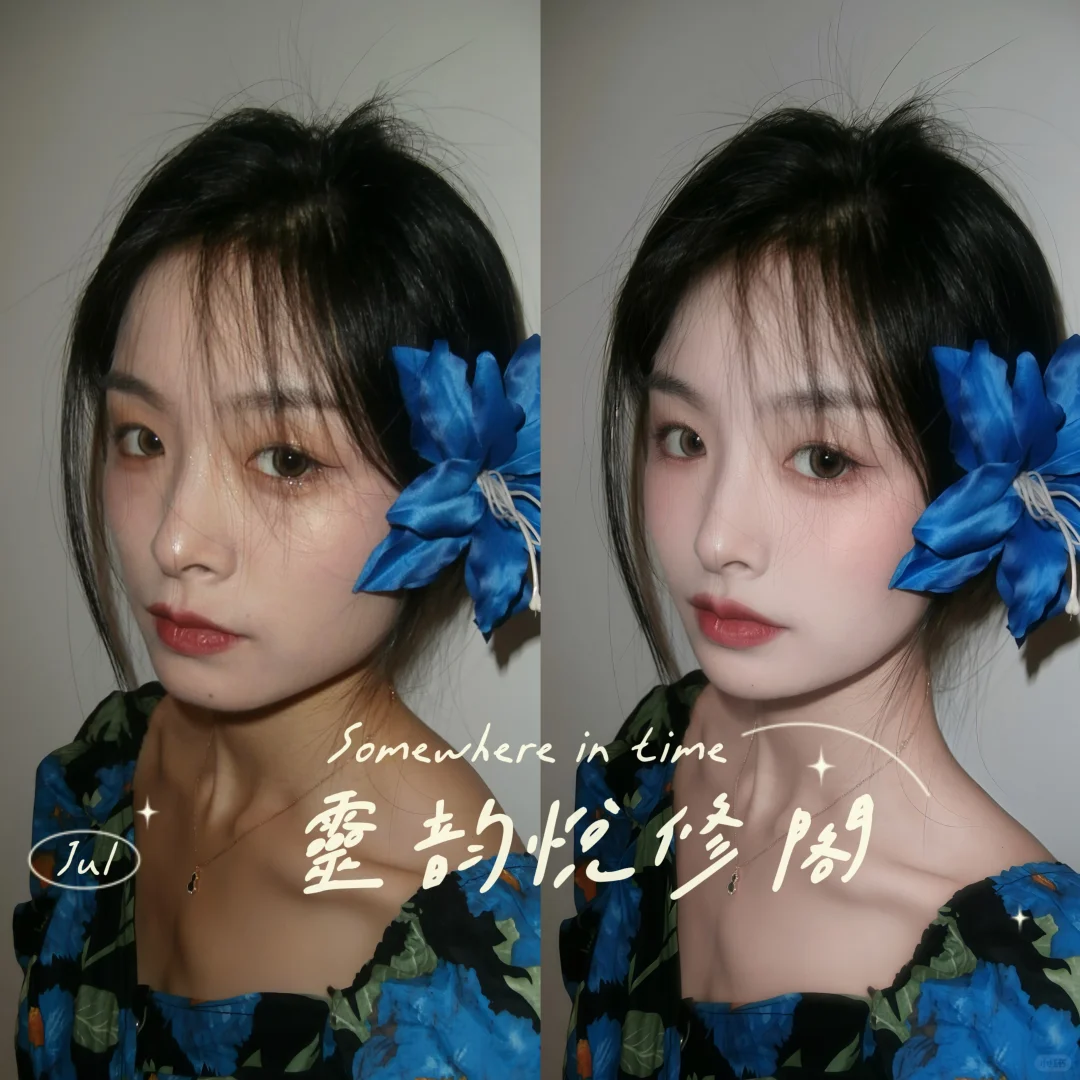 有的🐮的宝藏修图师一枚✨