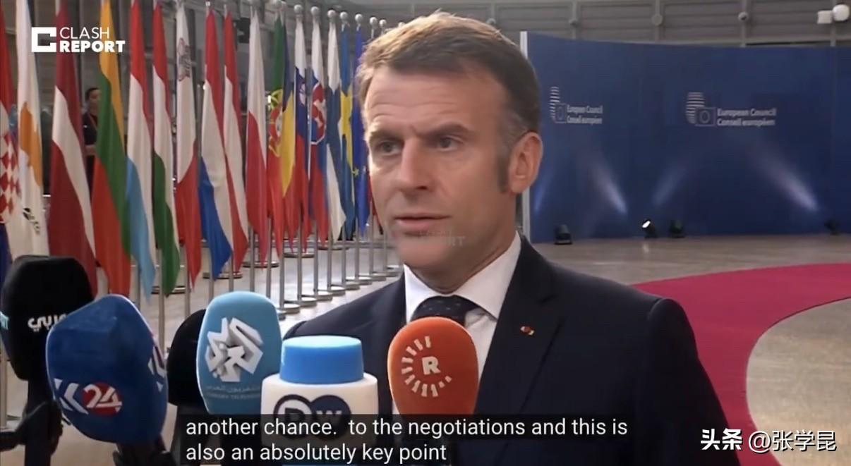 法国总统马克龙19日谈伊朗战争：“（以色列袭击伊朗天然气田以及伊朗反击）这种事态