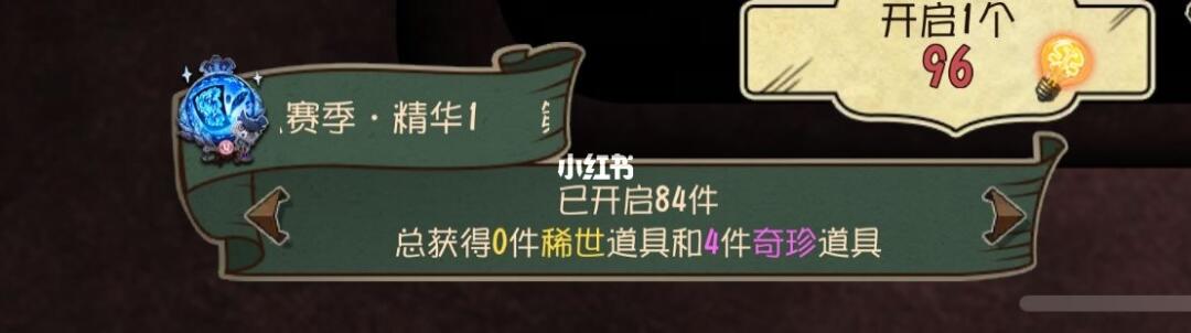 想问一下，这个小女孩池子是有毒吗？84抽出4个紫是很欧，但是按照这个规...