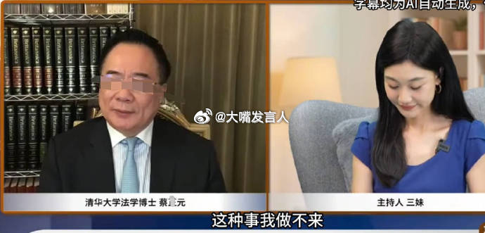 台北专家的本周末吗？台北专家今天19日的直播，标题文字是 2 days to g