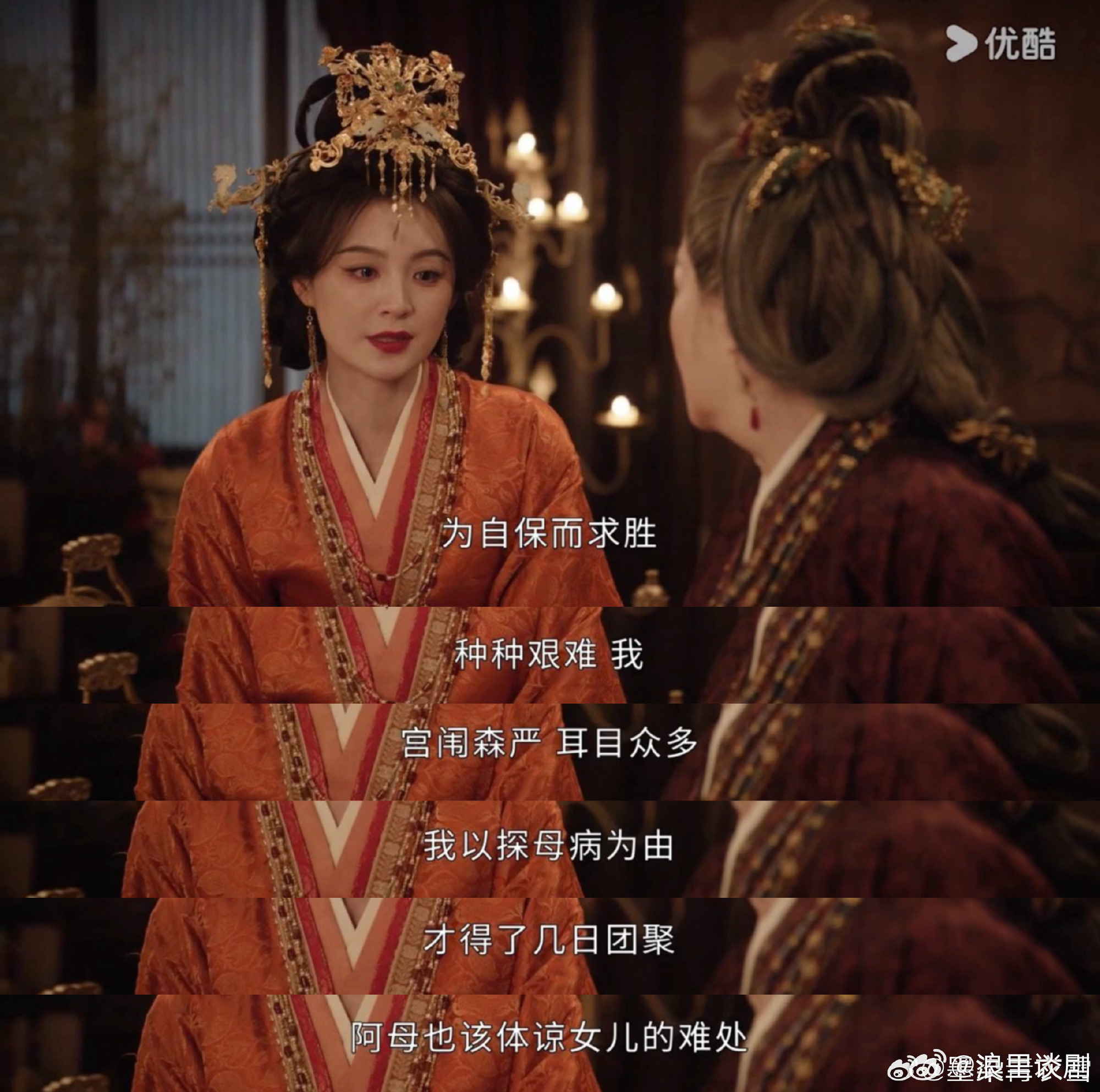 嫁金钗拍出了女性在婚姻里的不同选择婚姻在这里不是浪漫的代名词，是筹码、是庇护、也