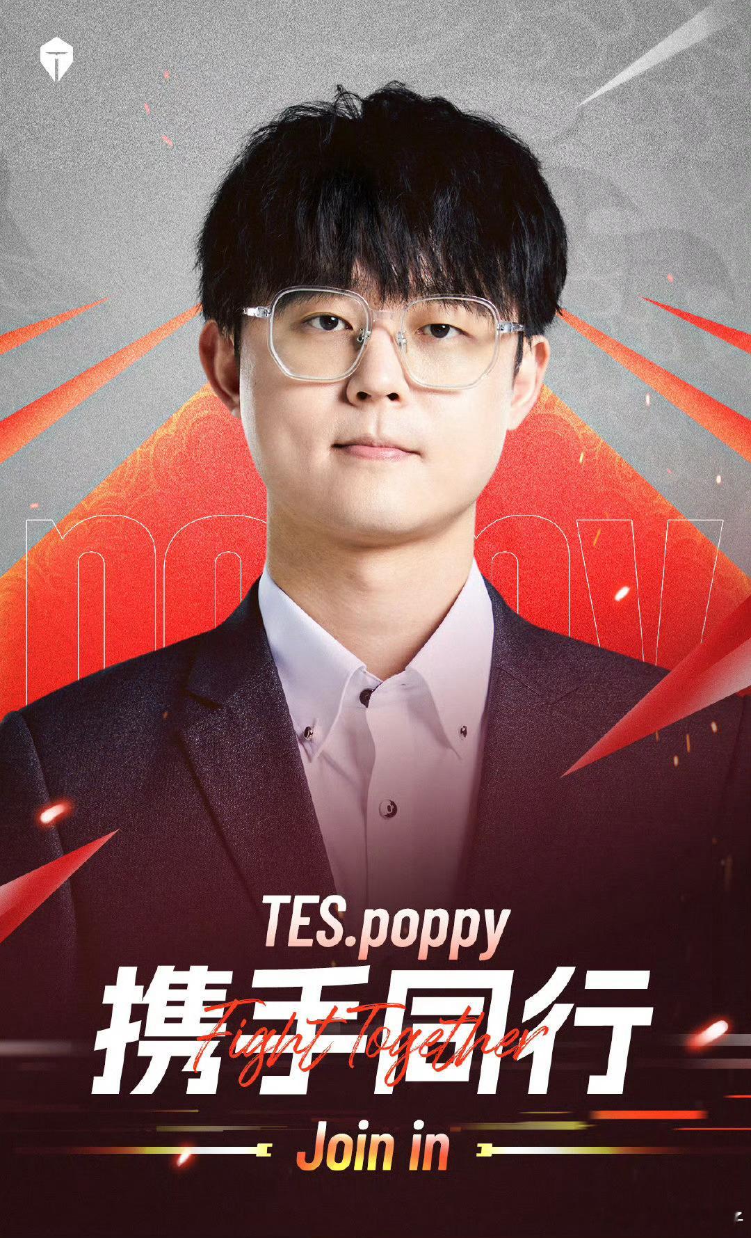 acg优创官 tes新教练  TES闪电五连宣，教练组poppy、BoBo、le