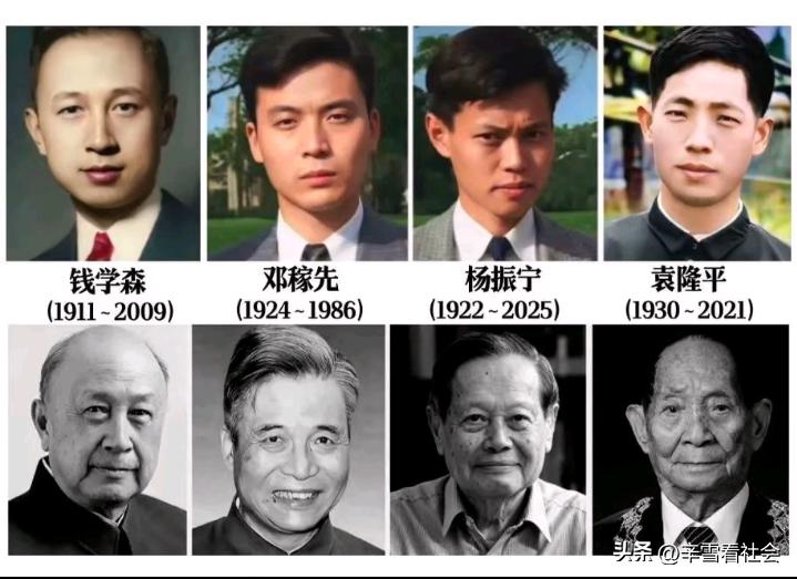 这是我们国家几位著名科学家年轻时候的样子。
我个人认为长得最帅气的是邓稼先！
其