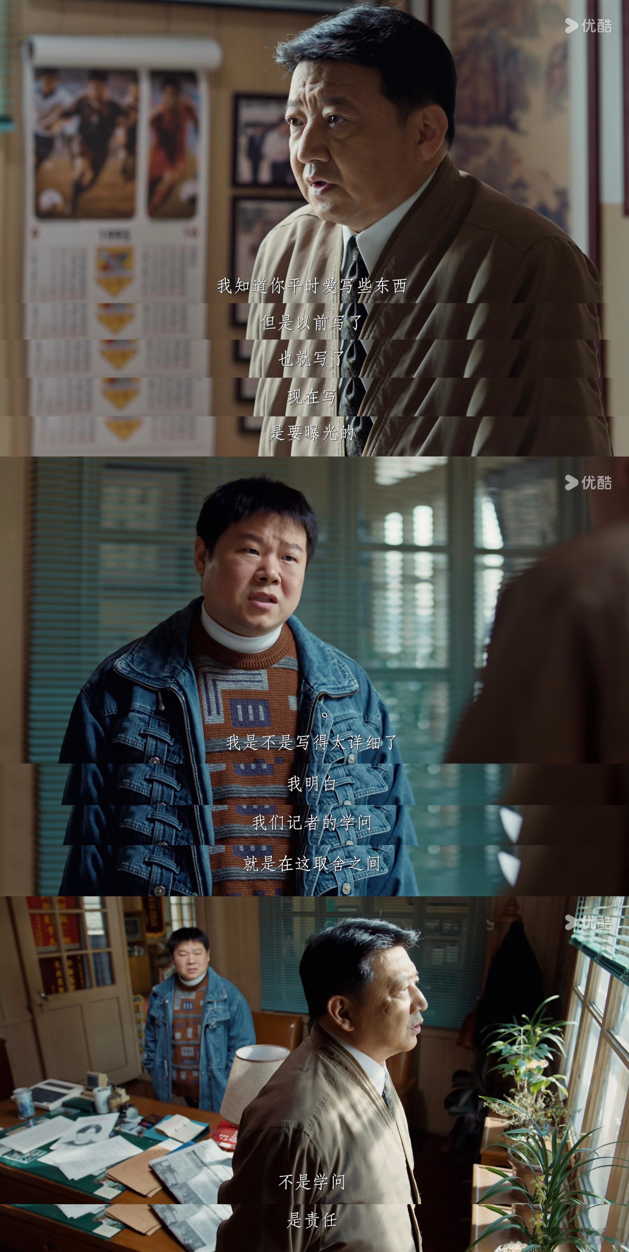 🌚想起我曾经差点因为一些正义感报传媒 