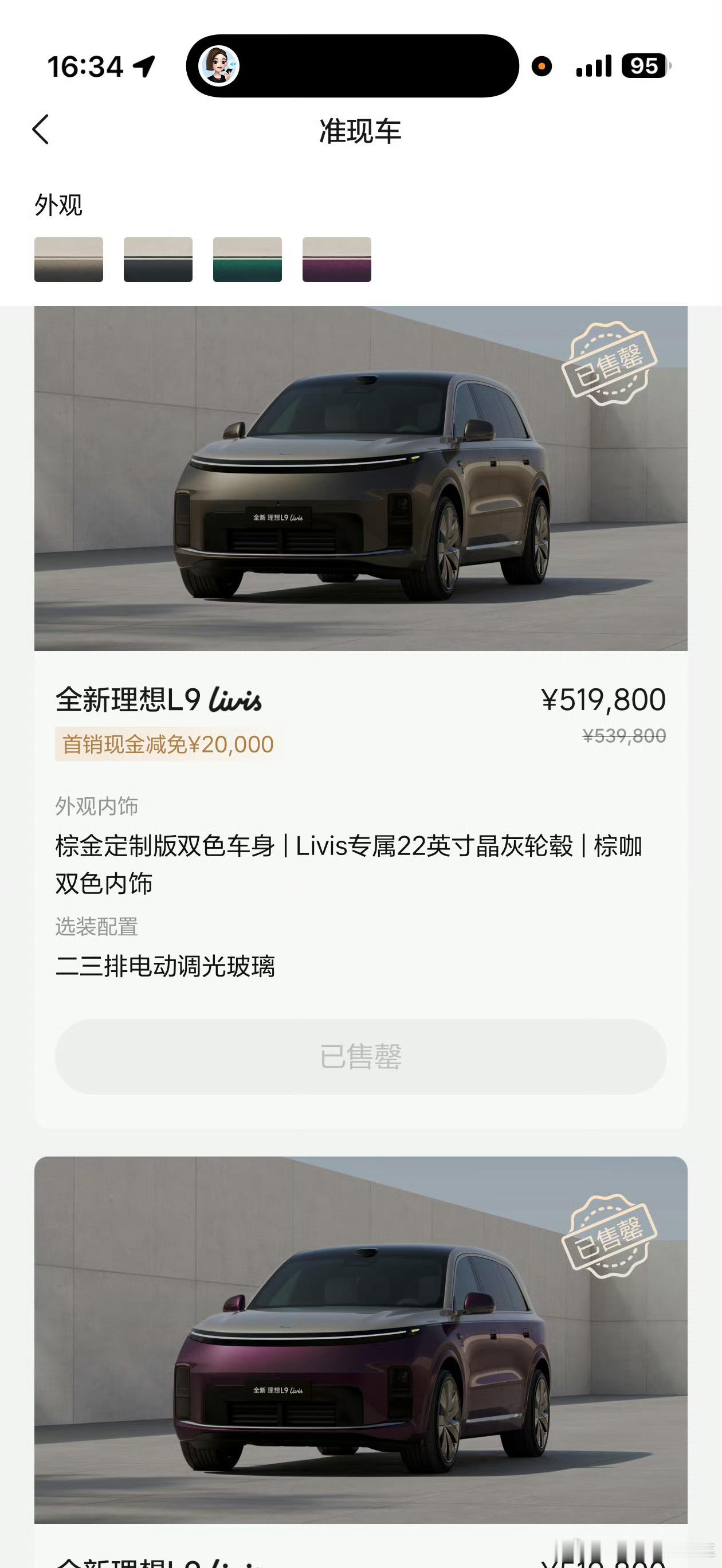 感觉比以前的帅，改了什么吗？ 