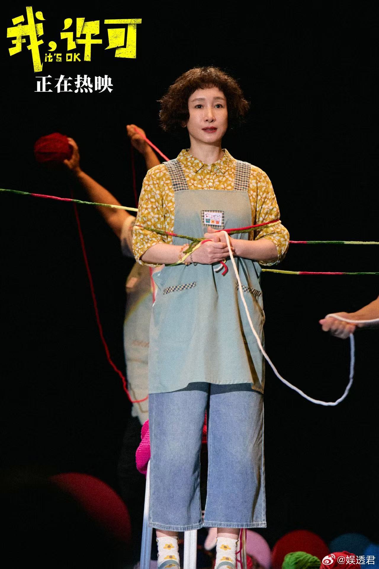 我当小学老师就许可这样 电影里许可处理学生意外受伤时的冷静和果断，让我学到了很多