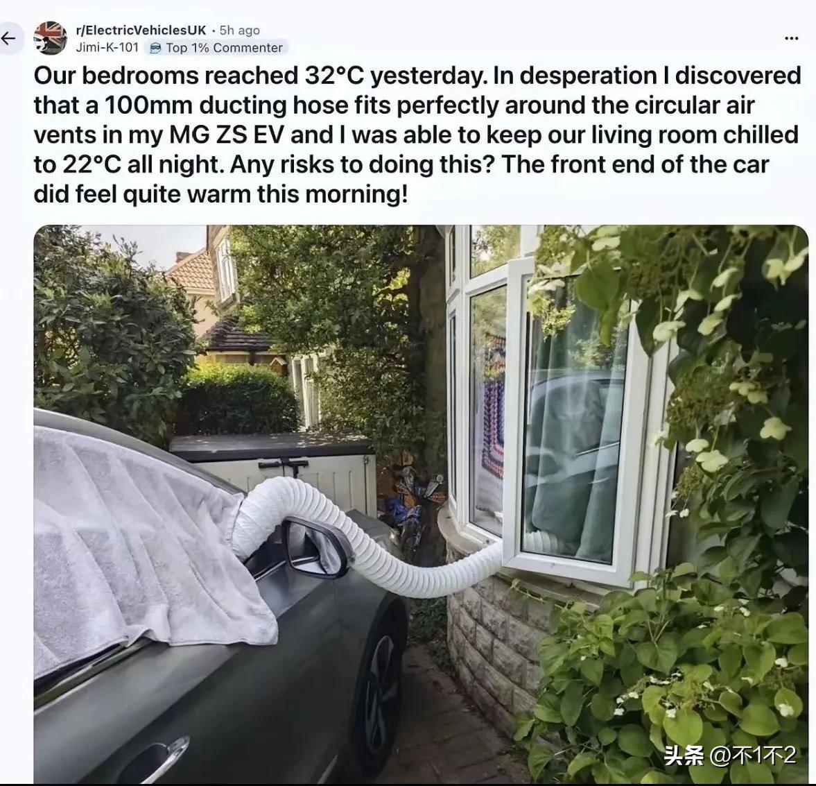 中国制造再次拯救了欧洲

由于抢不到空调，这个聪明的英国人将中国电车的空调通入自