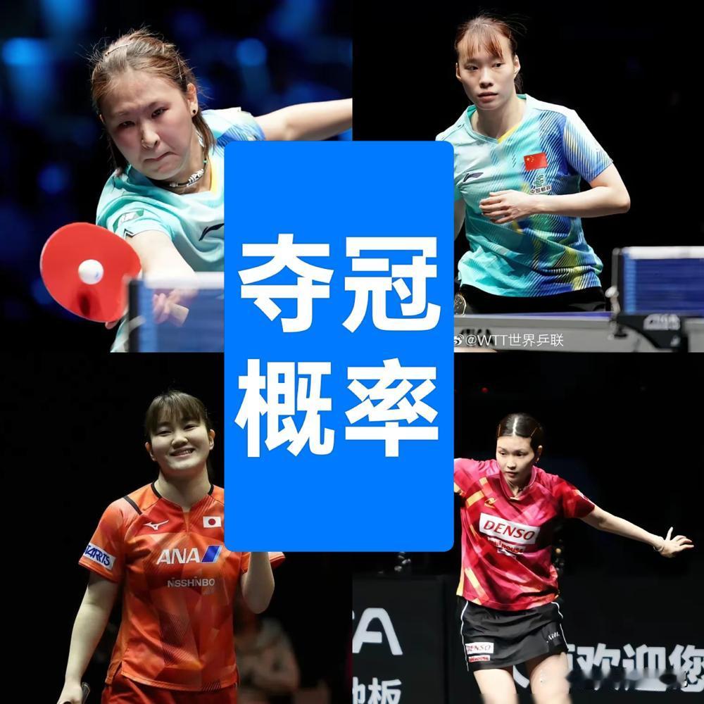 国乒女单全军覆没！日本削球手连剃咱们三个光头，硬生生撕碎了太原站的最后一块遮羞布