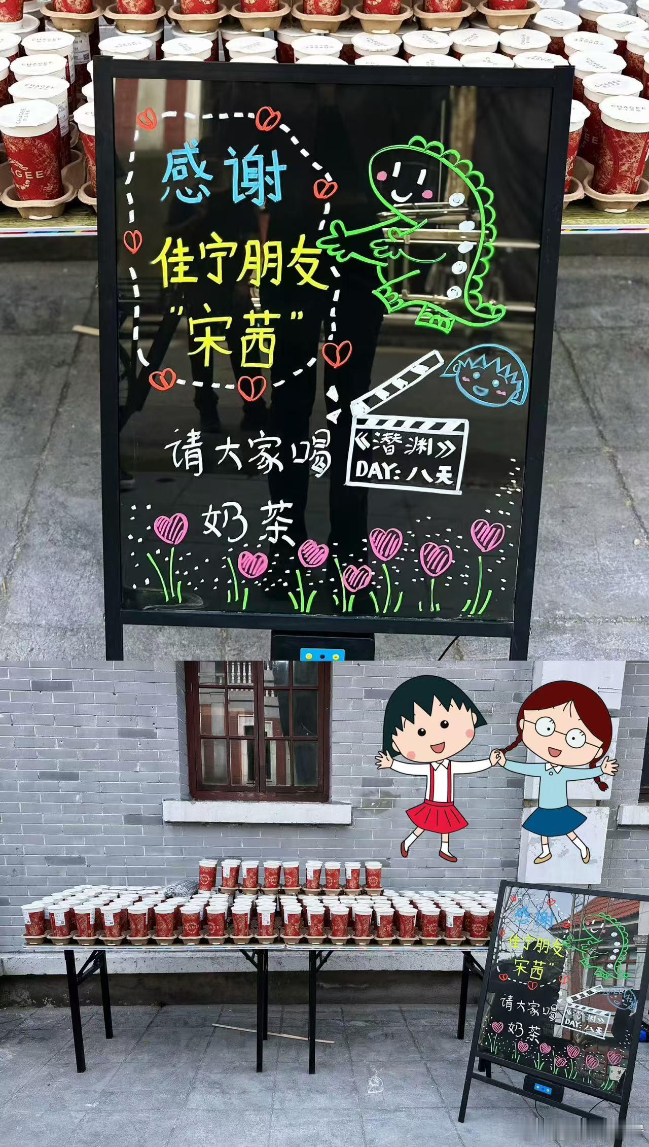 #宋茜叫张佳宁肉肉妈#宋茜在片场的温柔称呼，尽显亲昵。通宵拍戏的她太拼啦！那疲惫