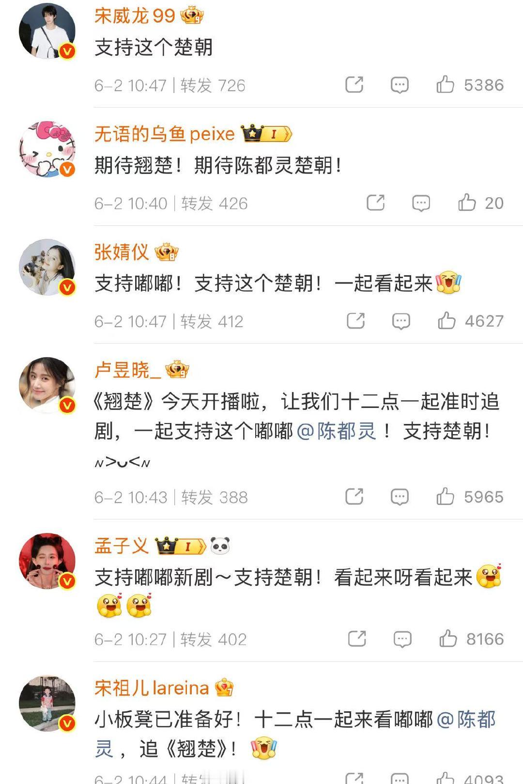陈都灵人缘好陈都灵人缘这么好都都人缘这么好！大家都来给她打call！ 