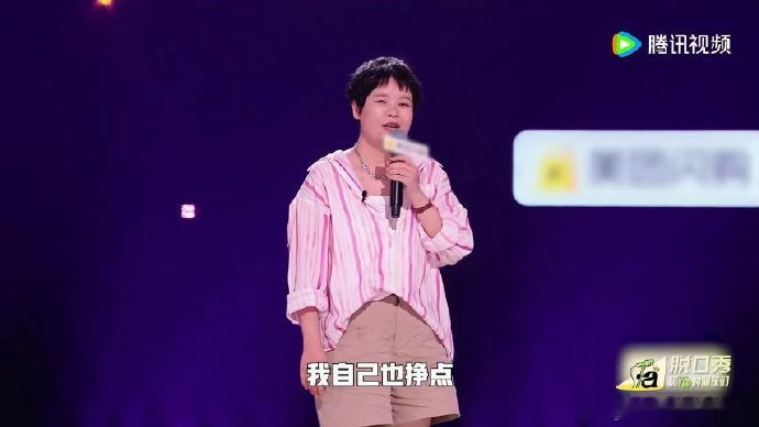 王小利的幽默是靠被爱环境滋养的 王小利在脱友 2 里的故事满是温暖！妈妈护着她不