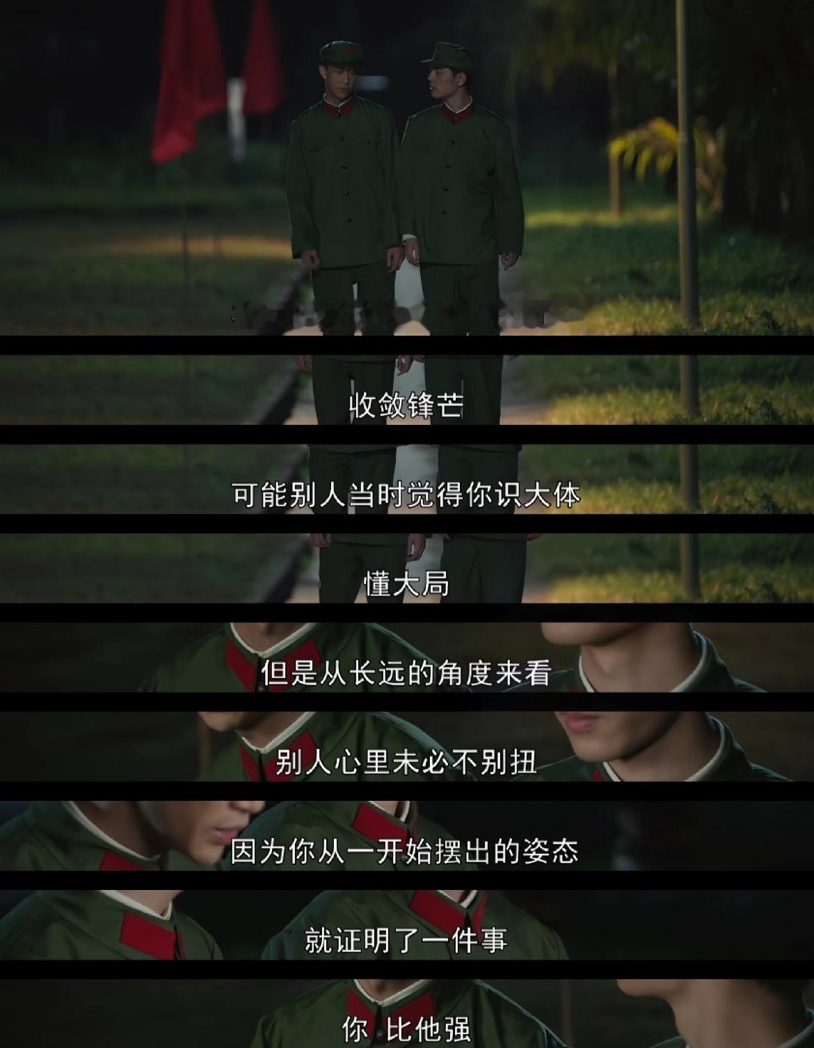 自行一一对应，大爆剧和好剧本就是牛啊