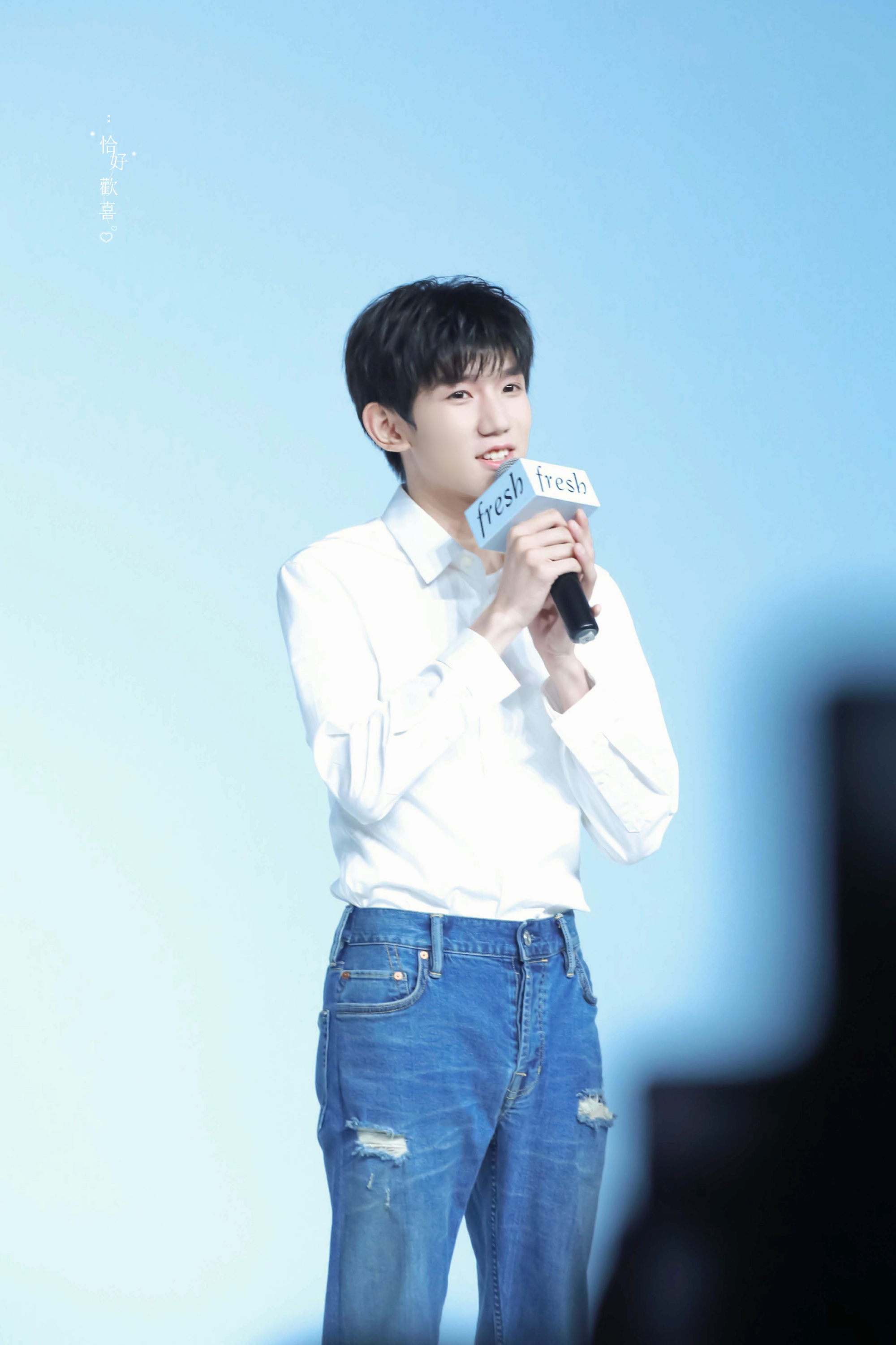 王源王源宇宙超级无敌大大狂欢巡演 🍥王源代言益禾堂王源妮维雅品牌代言人 唯一纯