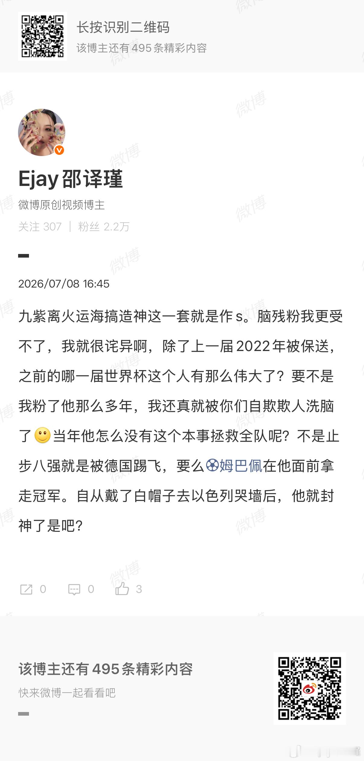 分享图片 