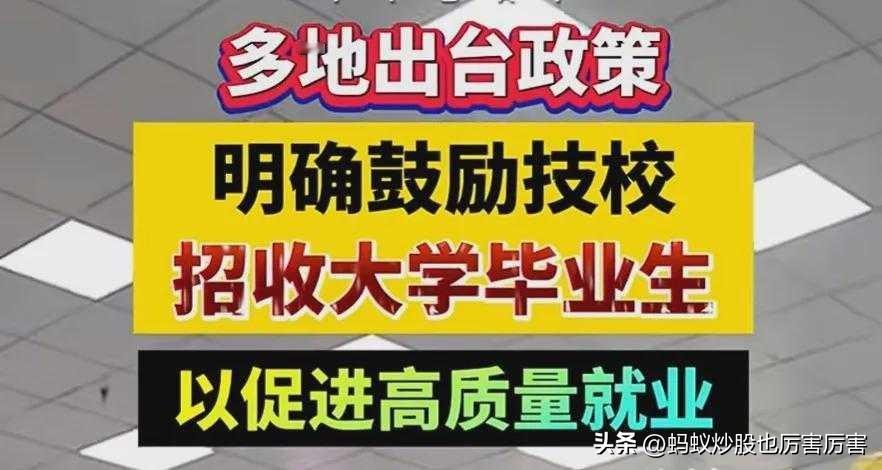 读普通本科，让你有考研、进大公司、考公务员等等的资格和机会。大学毕业生多，读完本