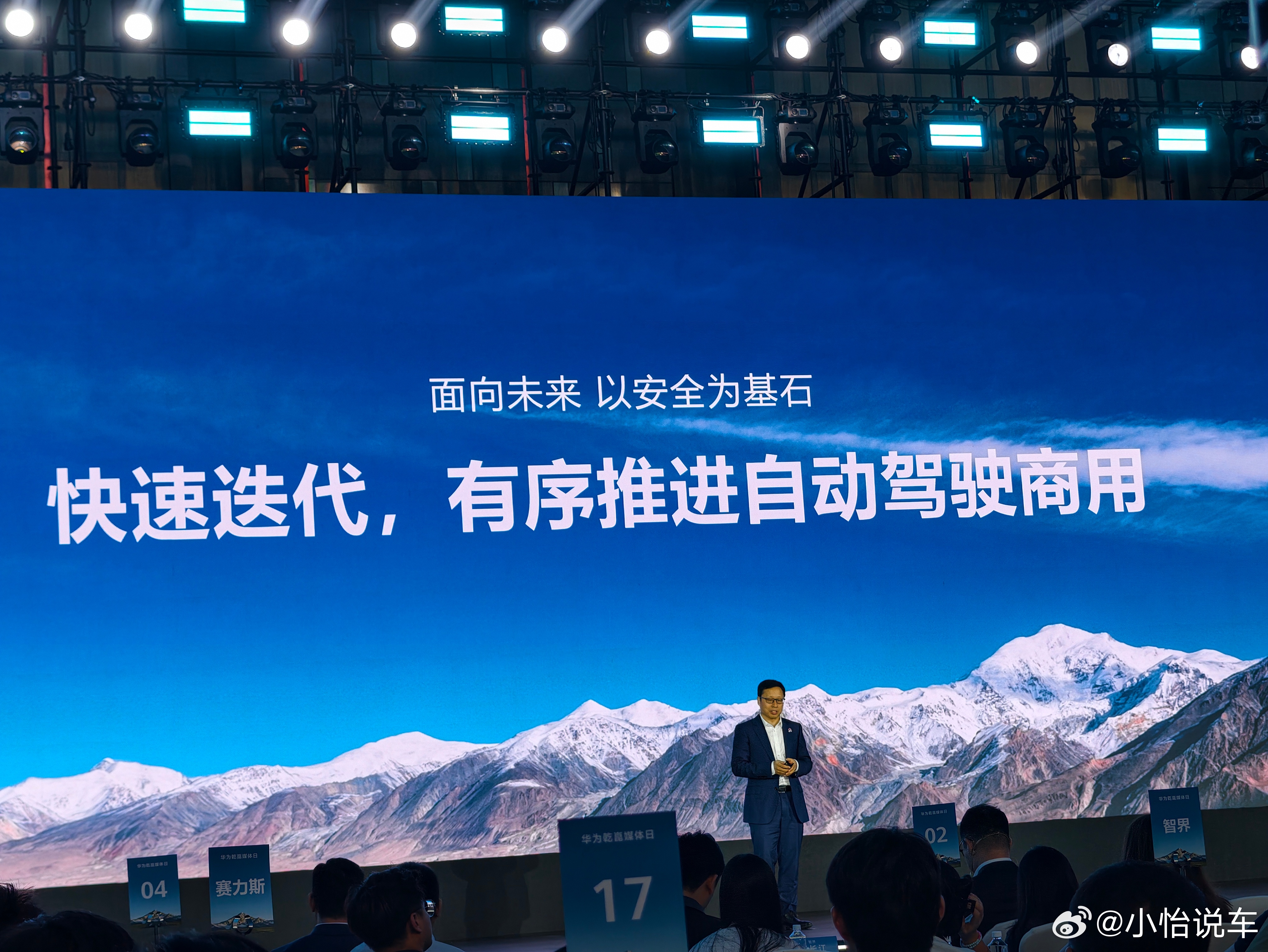 华为乾崑智驾ADS5真的太强了！它给你的感觉不是“老司机”那么简单就像是一位经验