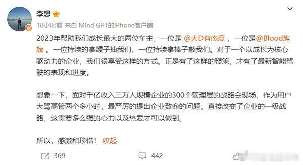 所以，感恩和珍惜！回旋镖没迟，也到。 