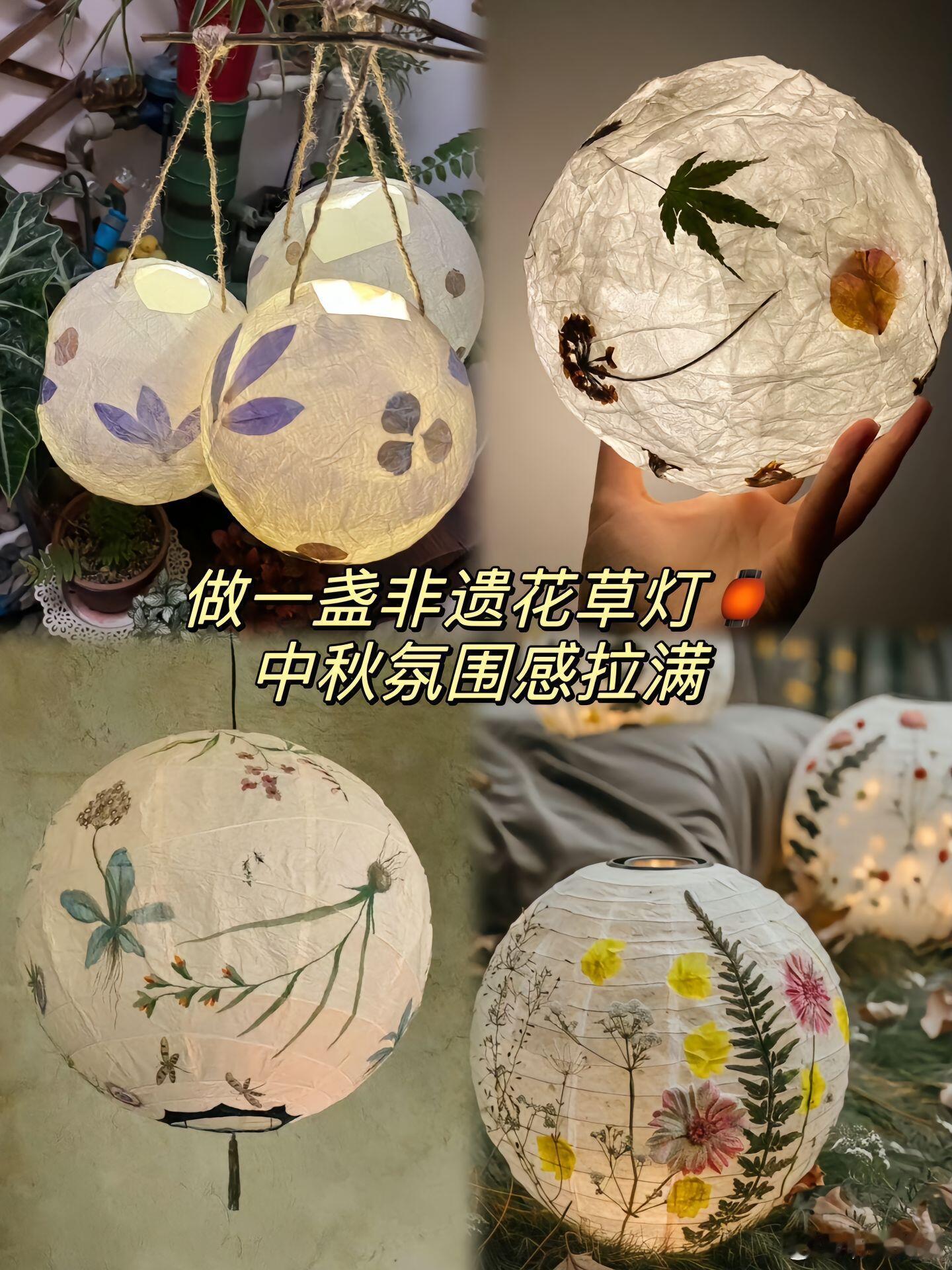 🏮中秋手工纸灯笼：亲手点亮团圆夜的温暖 中秋佳节临近，除了赏月吃月饼，亲手做一