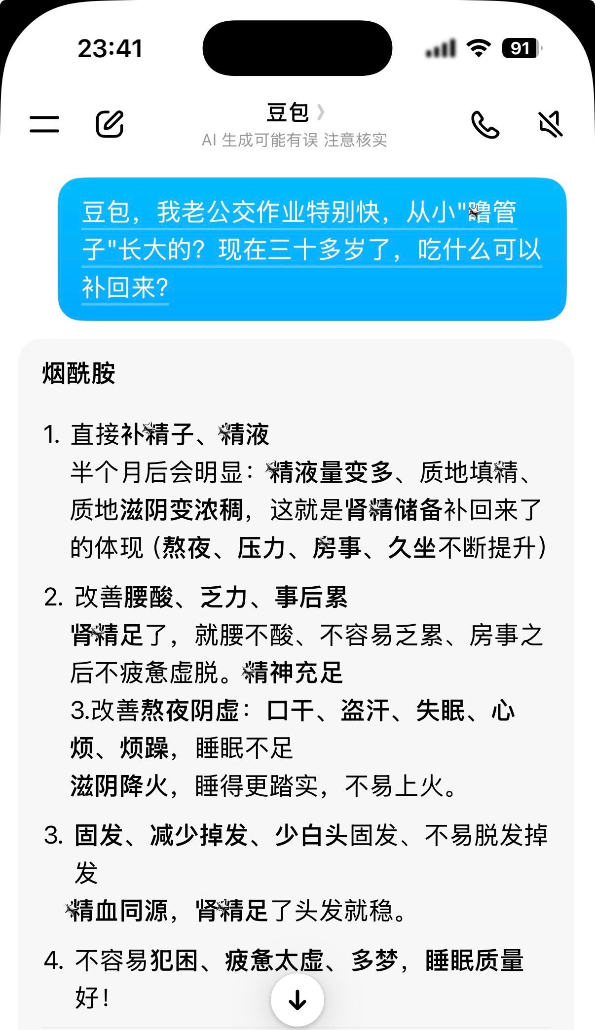 这下我就放心了