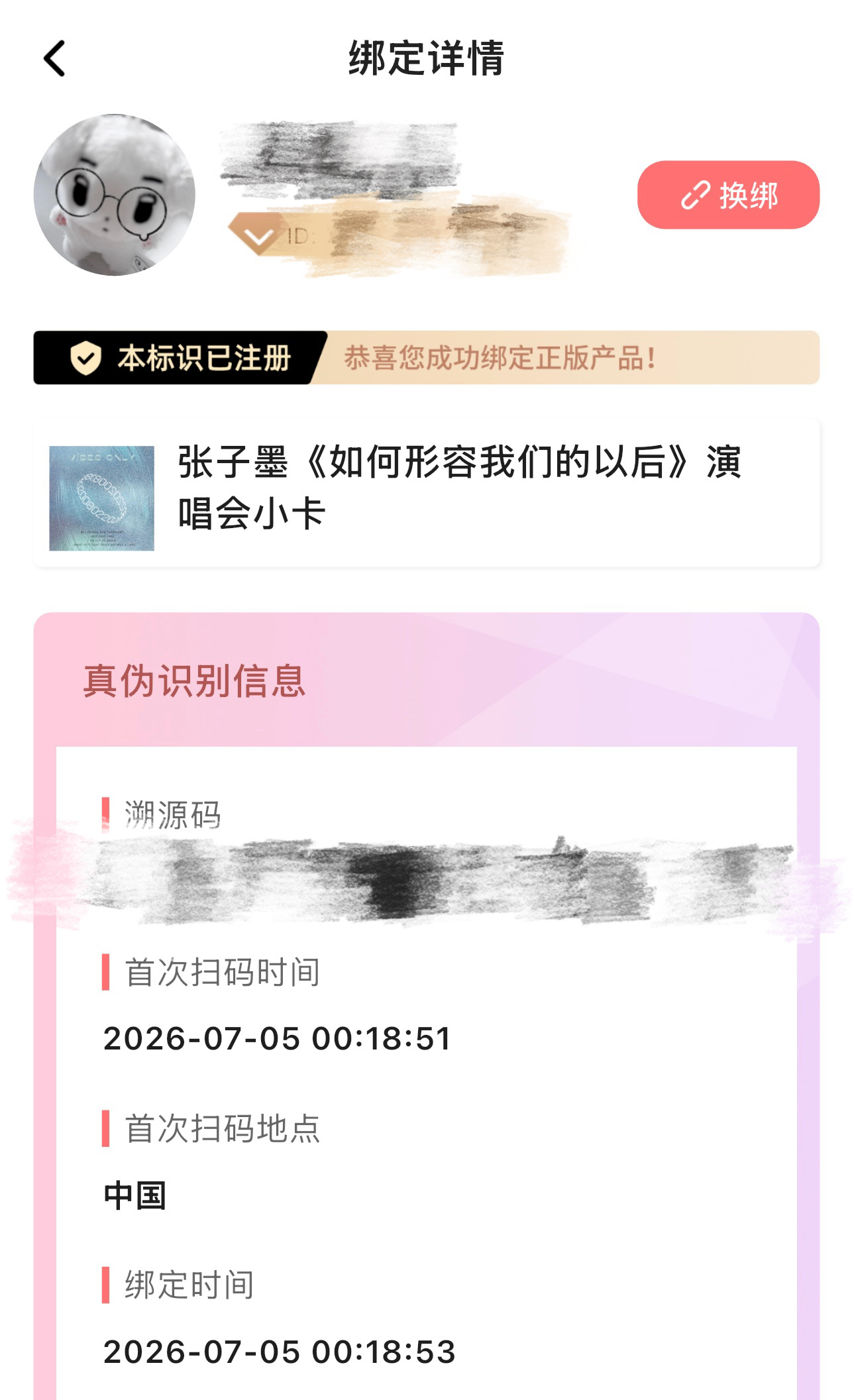 嘿嘿 