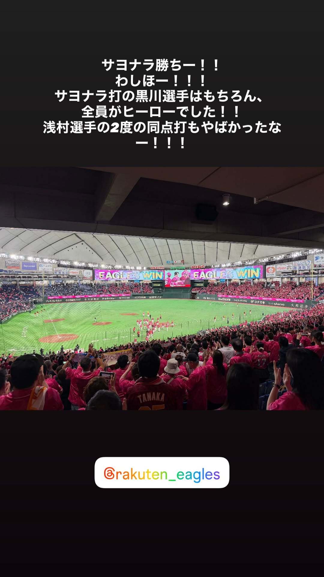 张本智和张本智和 20260622Instagram快拍更新 再见安打一！！太棒