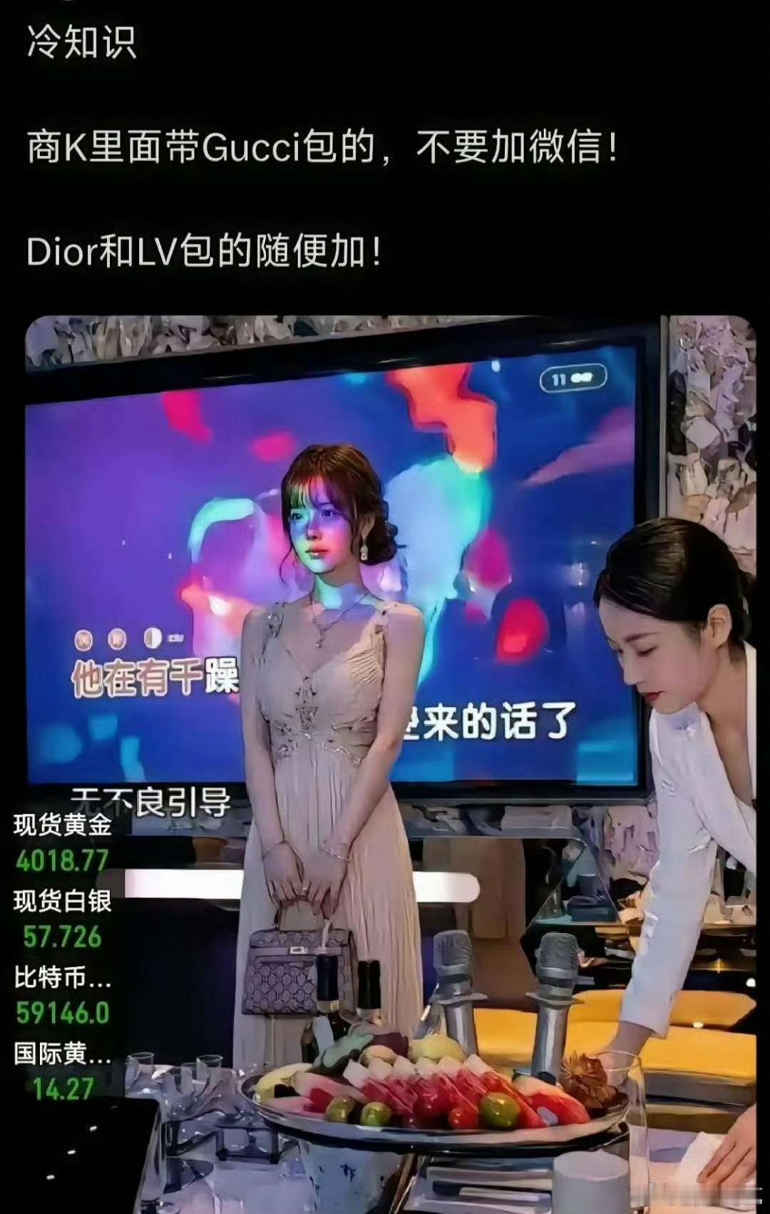 这里面有什么故事吗？ 