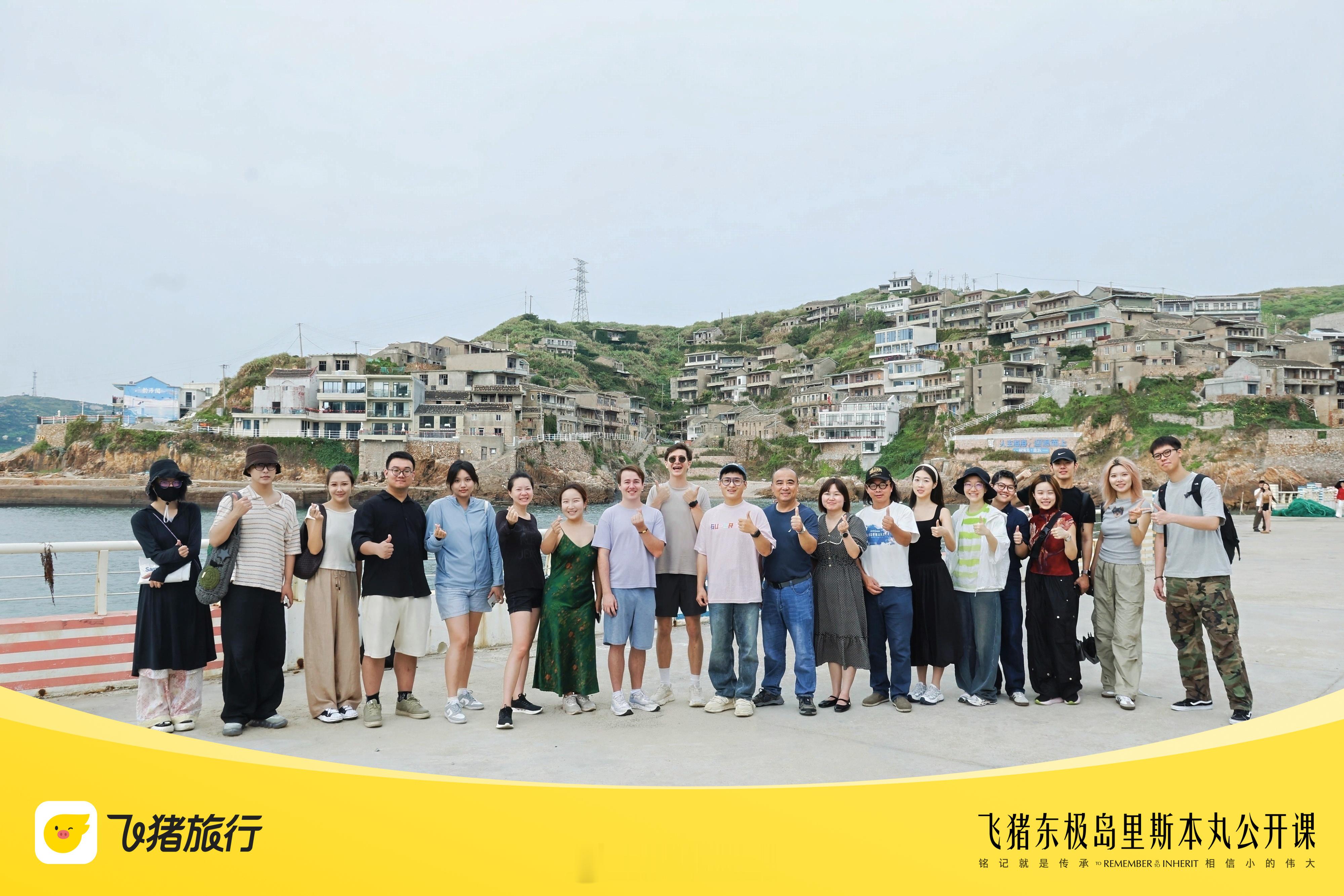七旬东极岛守岛人一生救下十多人不知道大家是否听说过“守岛人”，历史中，他们接力传