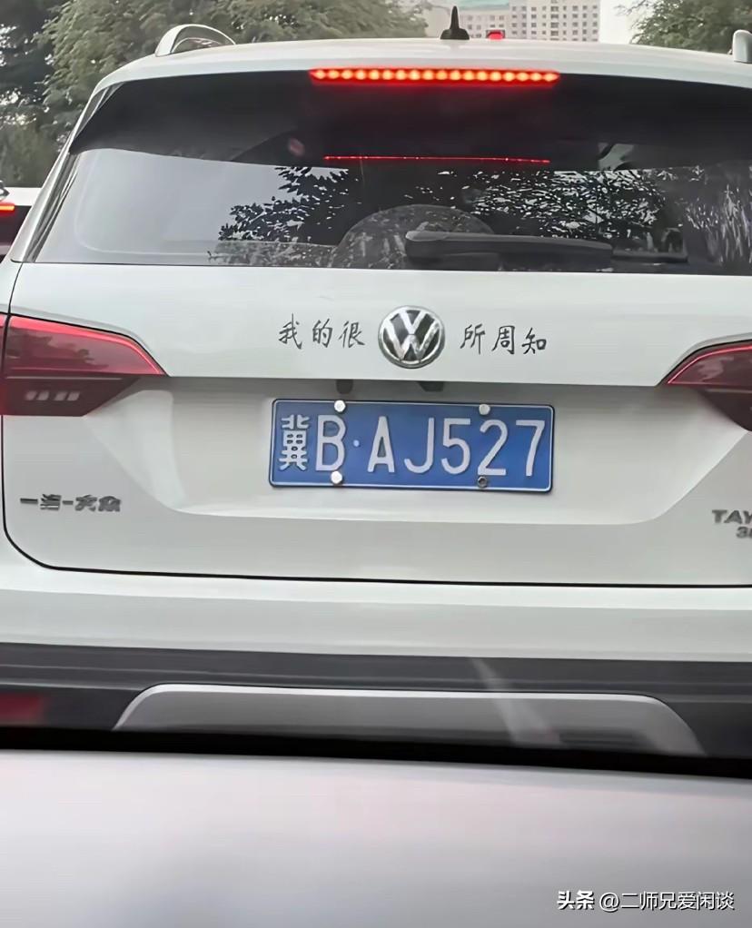 路上碰到件事特有意思，本来我没觉得啥，结果同行一个女生的反应直接给我整懵了，完全