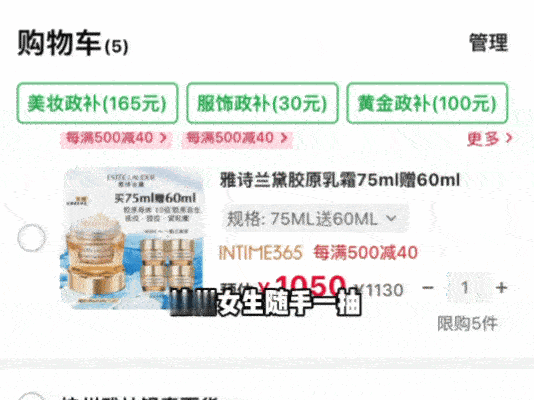 杭州某公司618为用户免单16888元在杭州实现美妆自由有多爽银泰喵街618福利