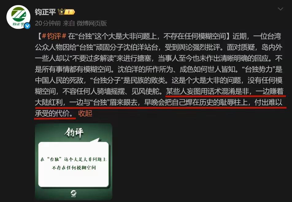 钧正平发声了！蔡康永，机会就在眼前，是时候作出选择了！10月4日，蔡康永现身站台
