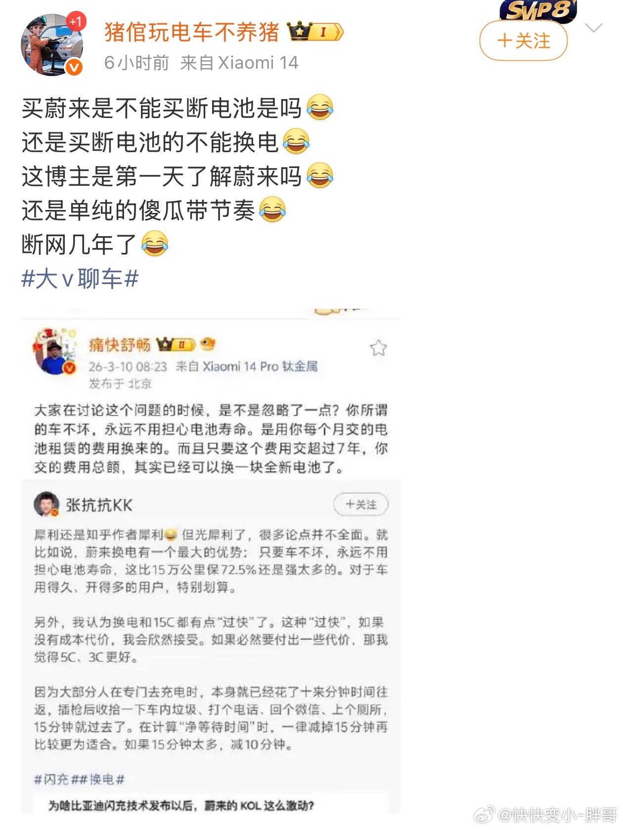 谈价格的时候说 BAAS谈费用的时候说买断