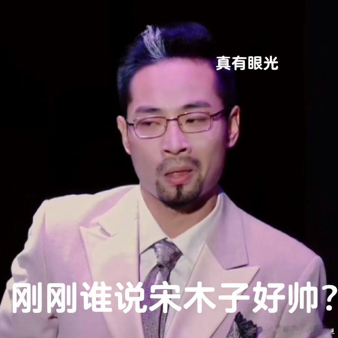 让我看看谁还不知道新年送啥！宋木子又出新单曲了，和美团闪购的《送送送》直接解决送