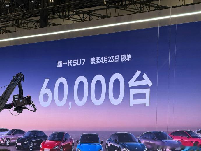 雷军公布了新一代SU7的锁定量：6万

其实也很夸张了

雷总公布浙赛的成绩，还