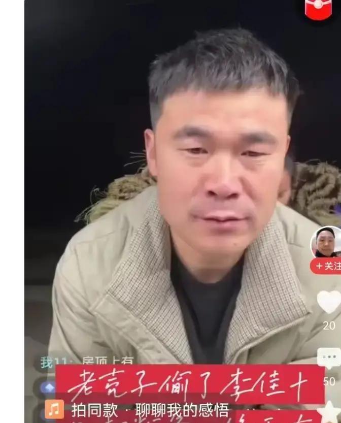 他删掉的不是直播回放，是通往真相的钥匙。
当5000万眼睛盯着一袋粉条时，李佳那