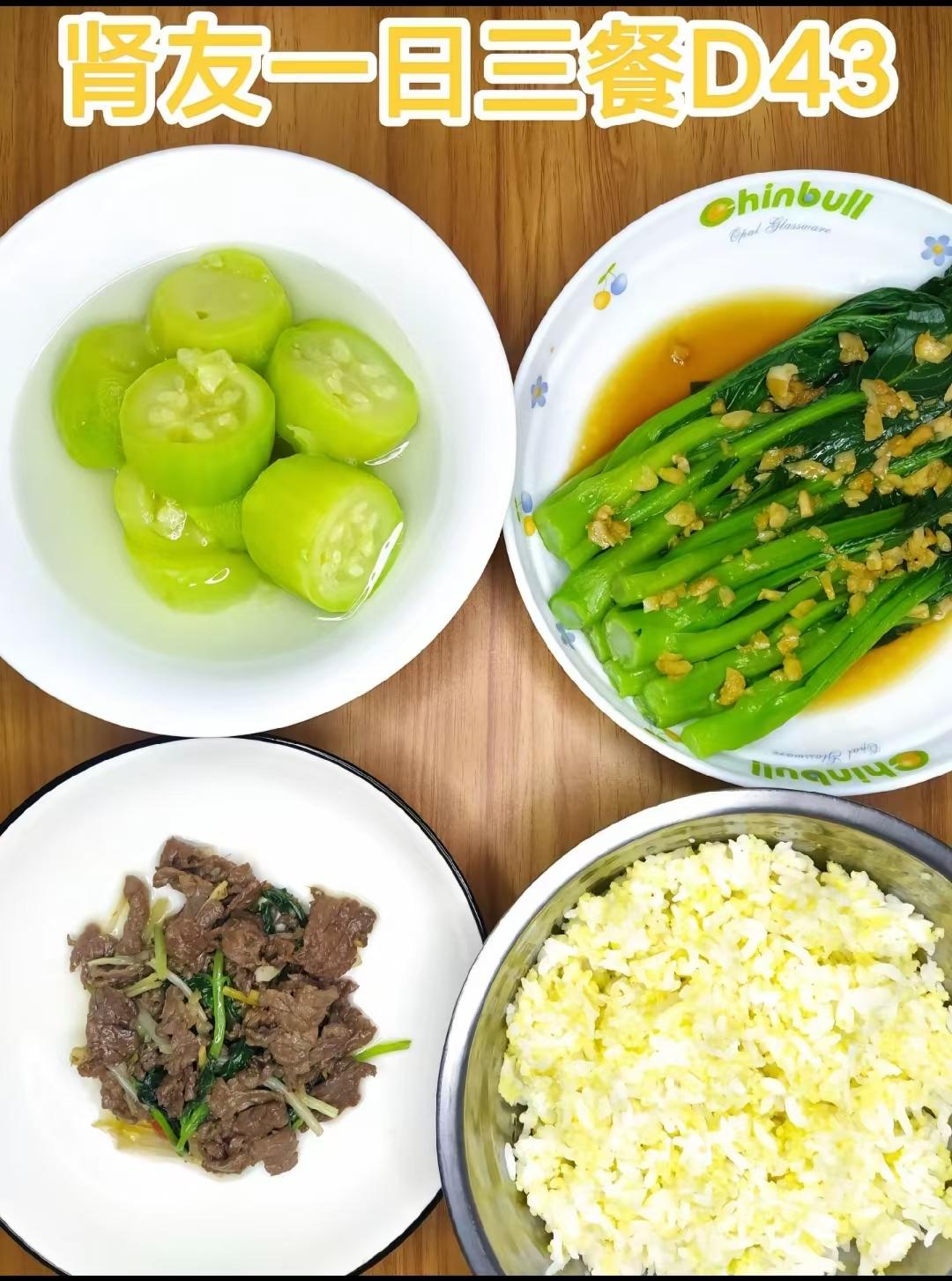 牛肉【瘦】蛋白质含量百分之20左右属于优质蛋白质