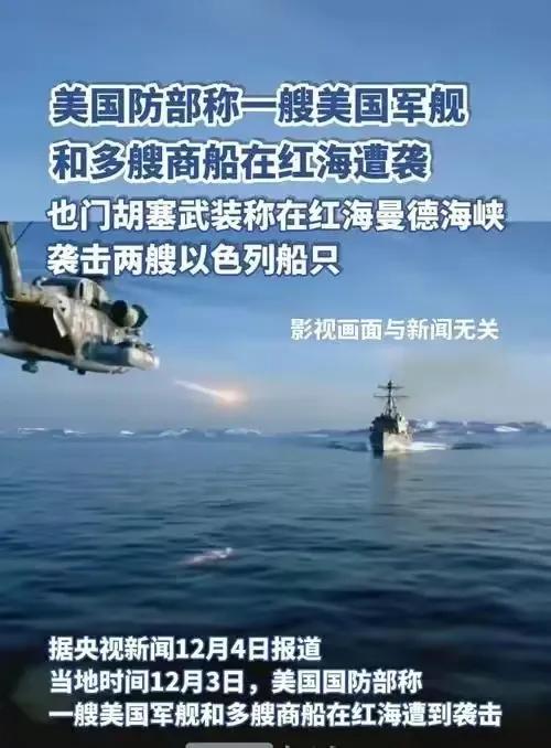 #评论打卡任务# 
德国居然对中国表达了谴责：中国为什么不参加美国领导的红海护航
