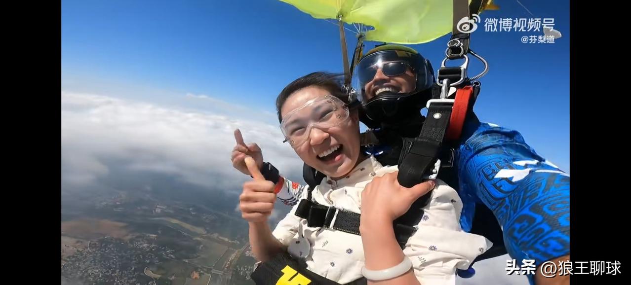 王梦洁好勇！ 以前就知道汉密尔顿、陈奕迅跳过……
人生总要勇敢一次吧！ 任风与年