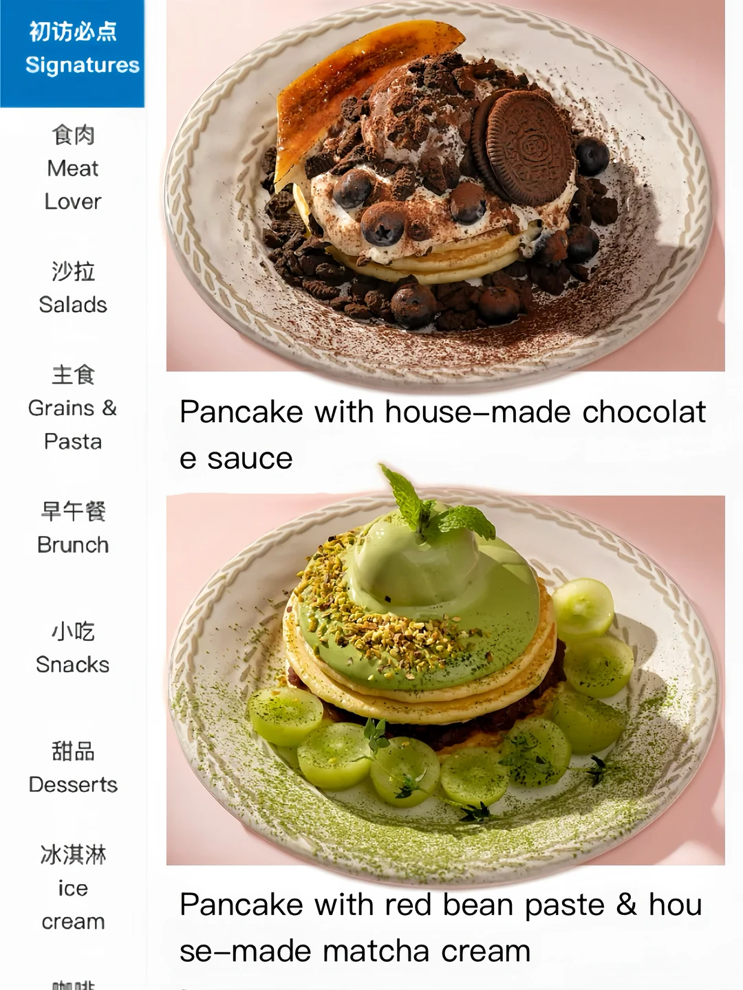 杭州恒隆）断层好吃的极品。。和图片一模一样！