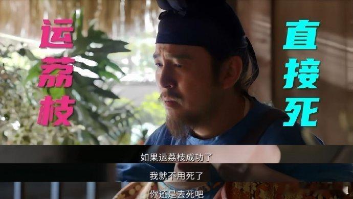 雷佳音新片被确诊为喜剧人雷佳音新片演的打工人我真的会笑死[笑cry]以为接到美差