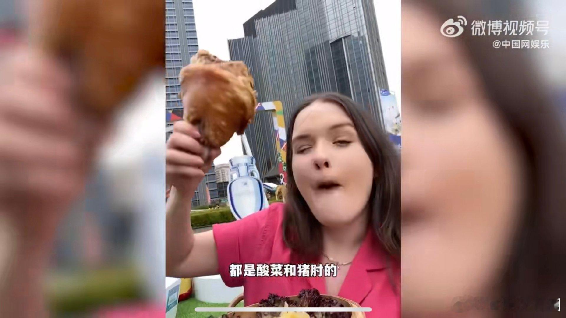 #德国女生说沈阳版酸菜猪肘很city#不是，德国菜和东北菜还有这样的关系吗？看见