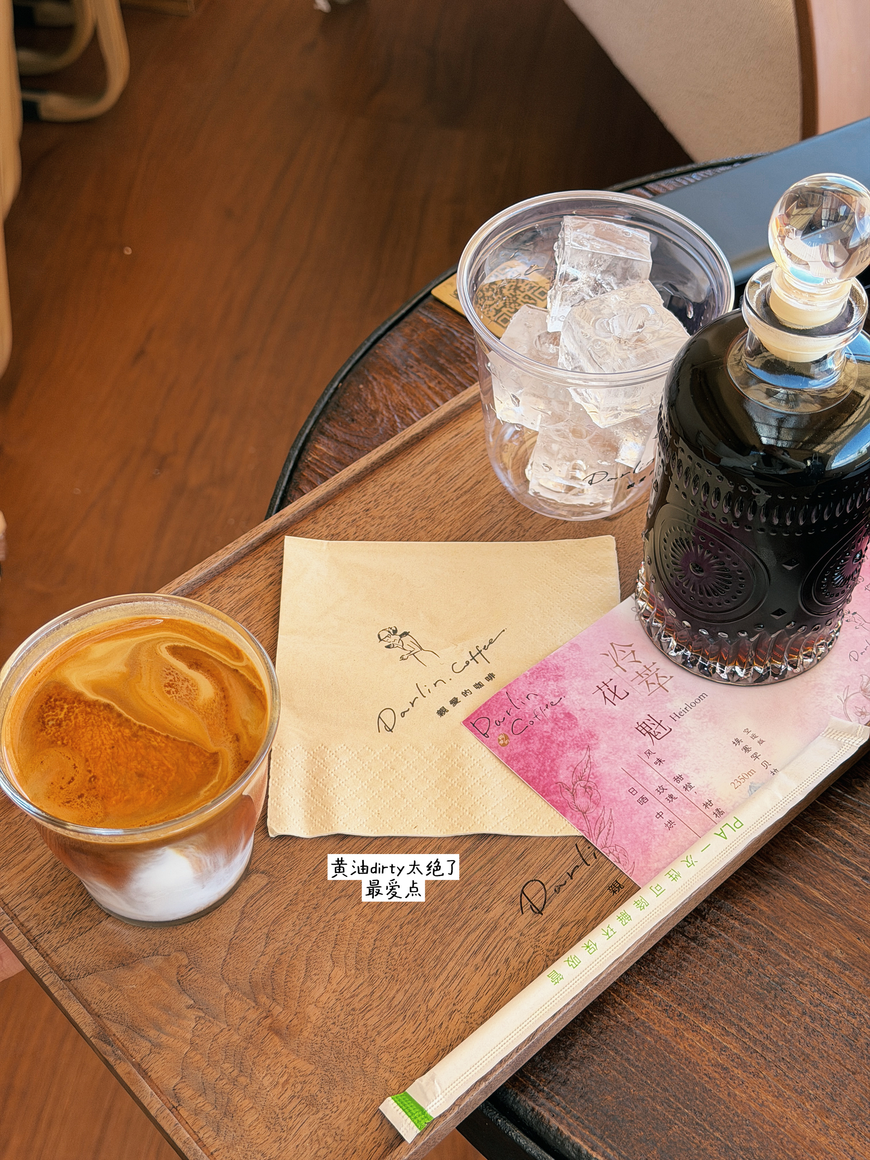 发现了生态廊道一家很舒服的咖啡店[柯基]叫亲爱的咖啡 好美很适合打卡！但更重要的