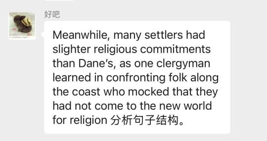 当我让DeepSeek帮我分析句子结构