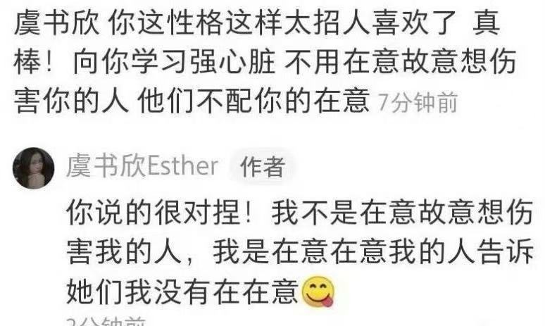 去年今日🥲🥲🥲“我是在意在意我的人告诉她们我没有在在意😋” ​​​