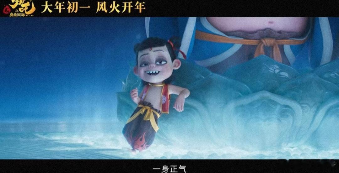 哪吒2好适合全家一起看  电影哪吒之魔童闹海  哪吒之魔童闹海  今年春节档最燃