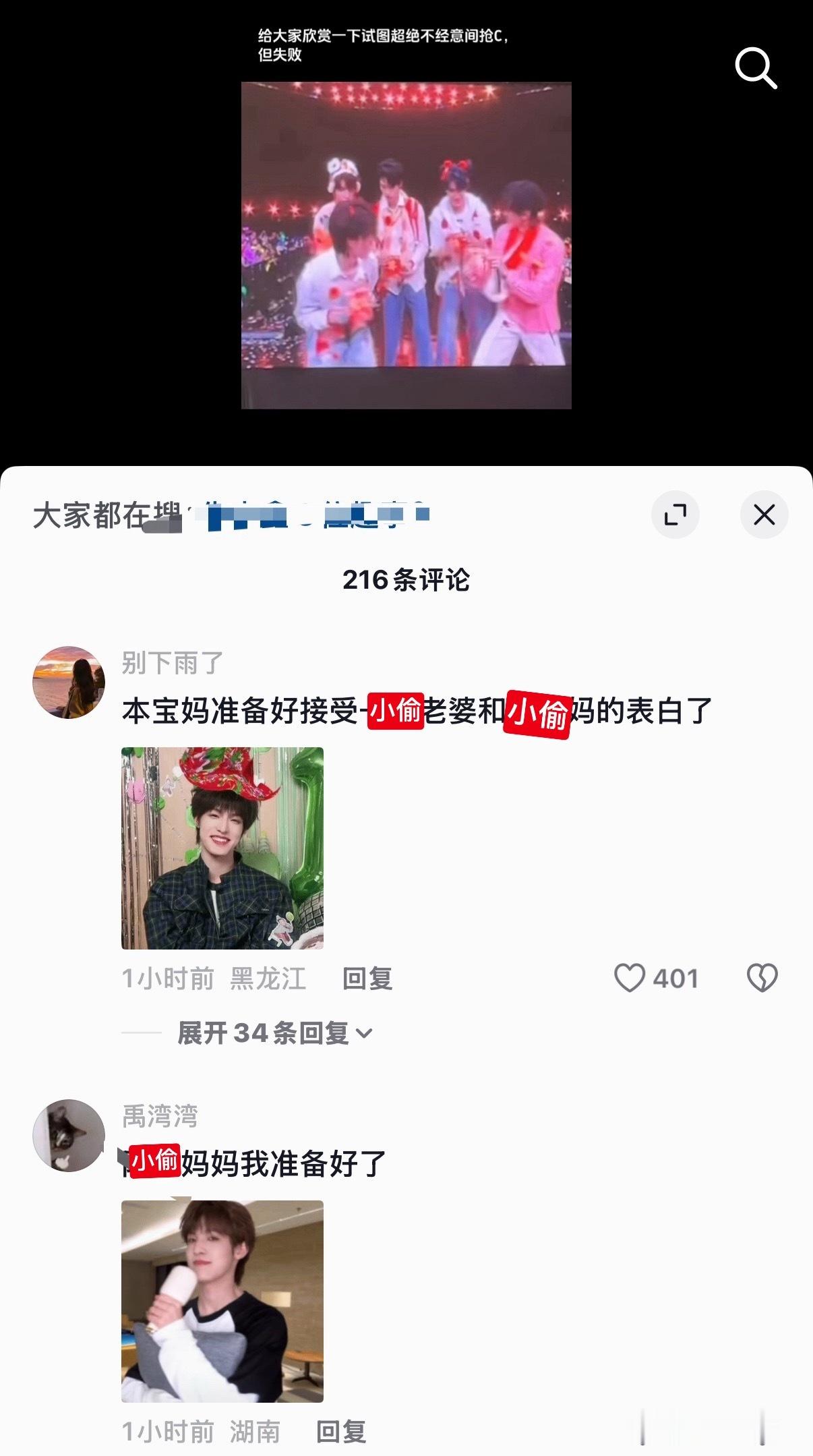 牛奶局和散粉能不能统一口径 谁看了不说一句 朴脚99 
